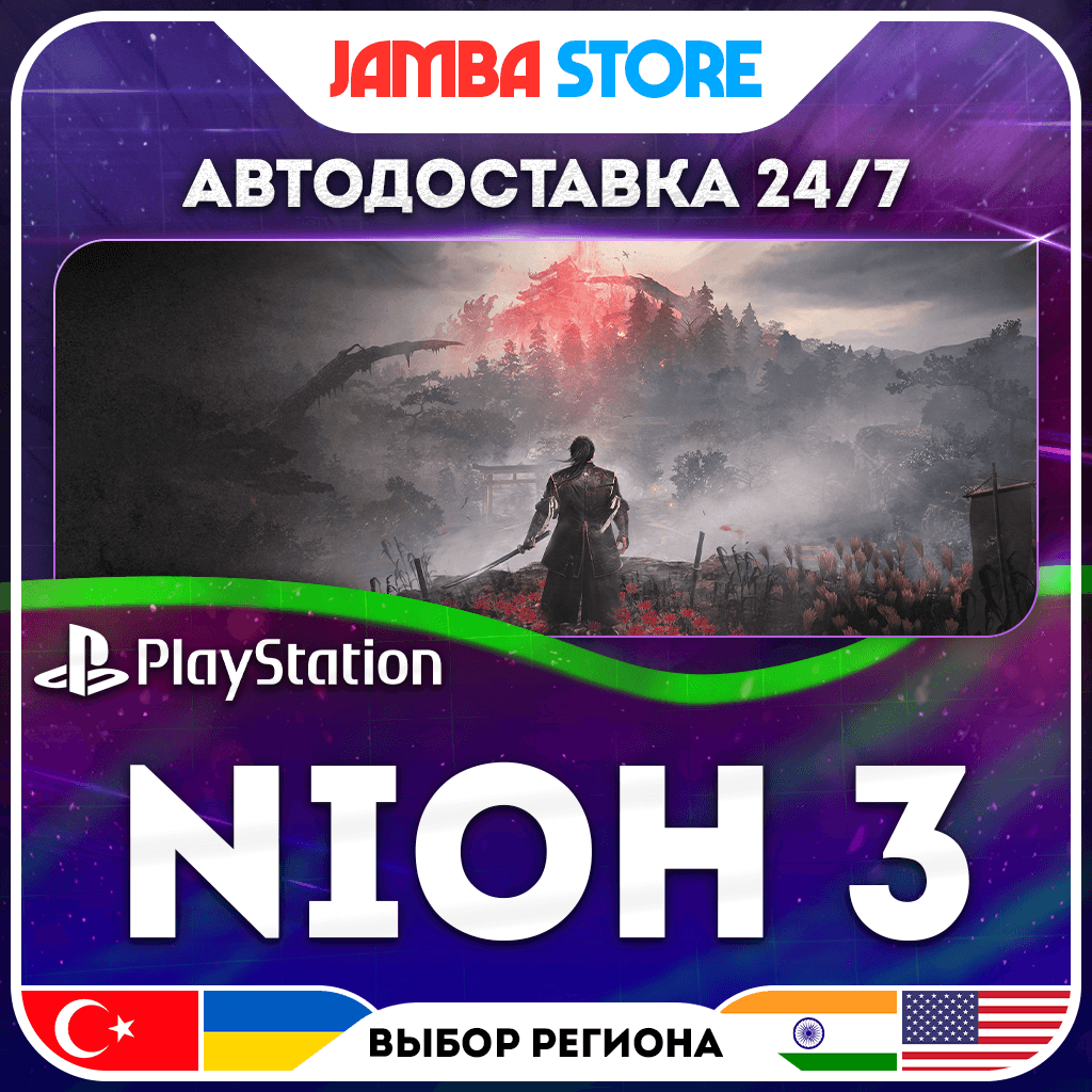 Nioh 3 · PS5 · TR/UA/IN/PL/US · АВТО 24/7 - Screenshot 1