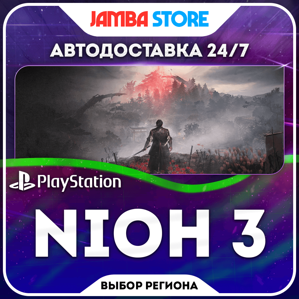 Nioh 3 · PS5 · TR/UA/IN/PL/US · АВТО 24/7 - Screenshot 1