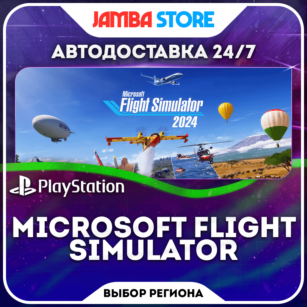 Microsoft Flight Simulator · PS5 · TR/UA/IN/PL/US · AUTO 24/7 - Screenshot 1