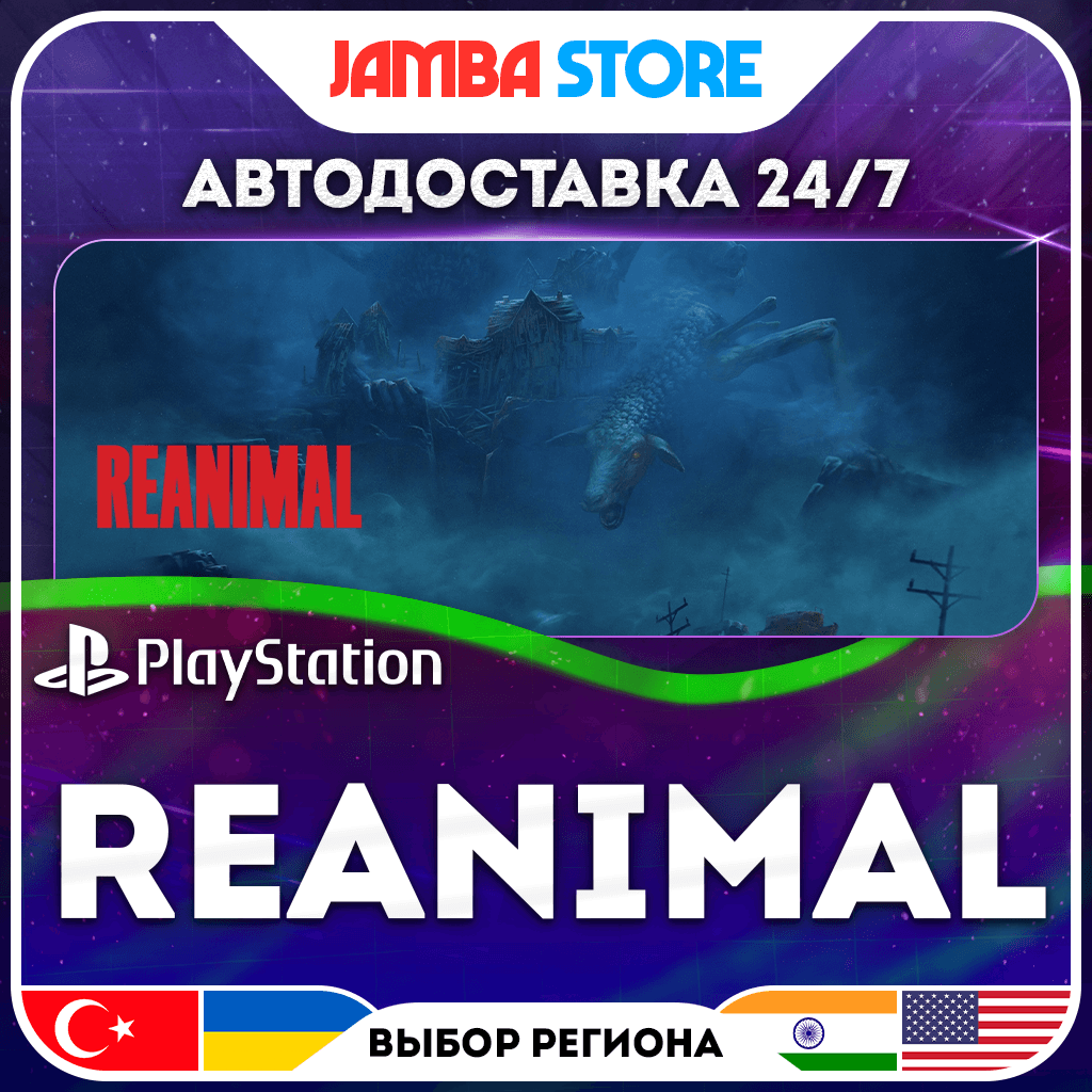 REANIMAL · PS5 · TR/UA/IN/PL/US · АВТО 24/7 - Screenshot 1