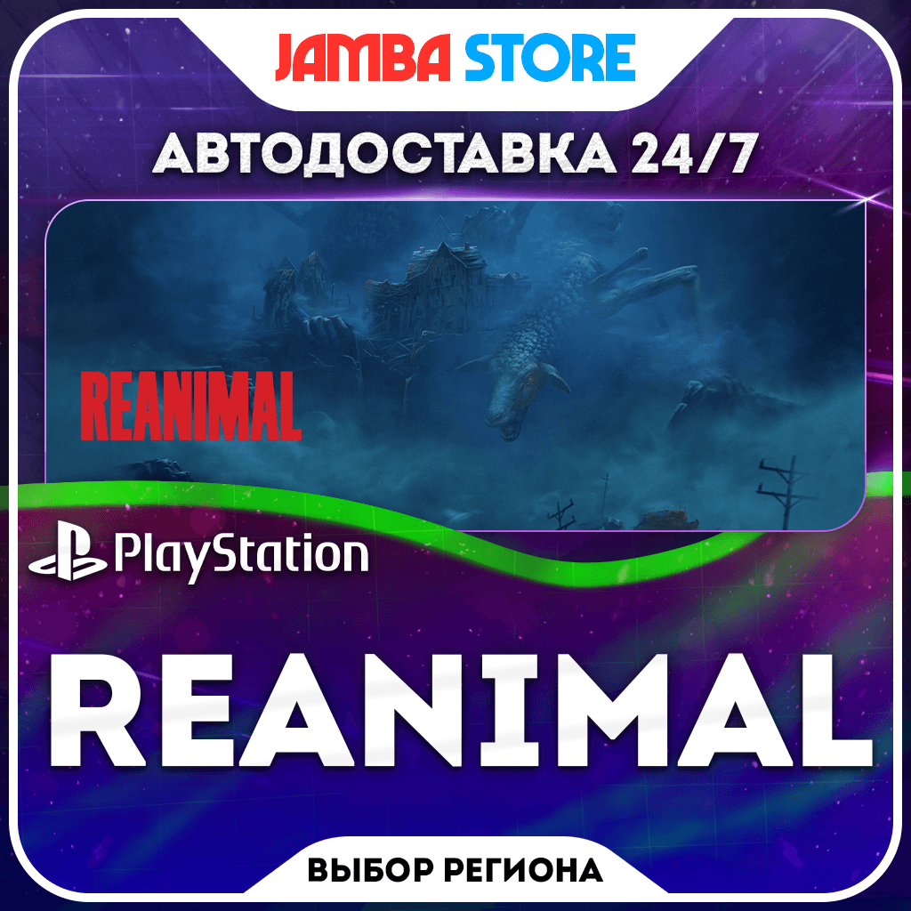 REANIMAL · PS5 · TR/UA/IN/PL/US · AUTO 24/7 - Screenshot 1