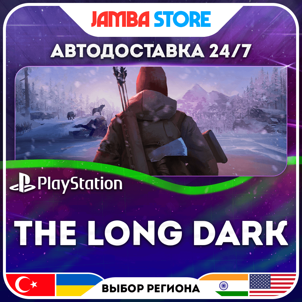 The Long Dark · PS4 · TR/UA/IN/PL/US · АВТО 24/7 - Screenshot 1