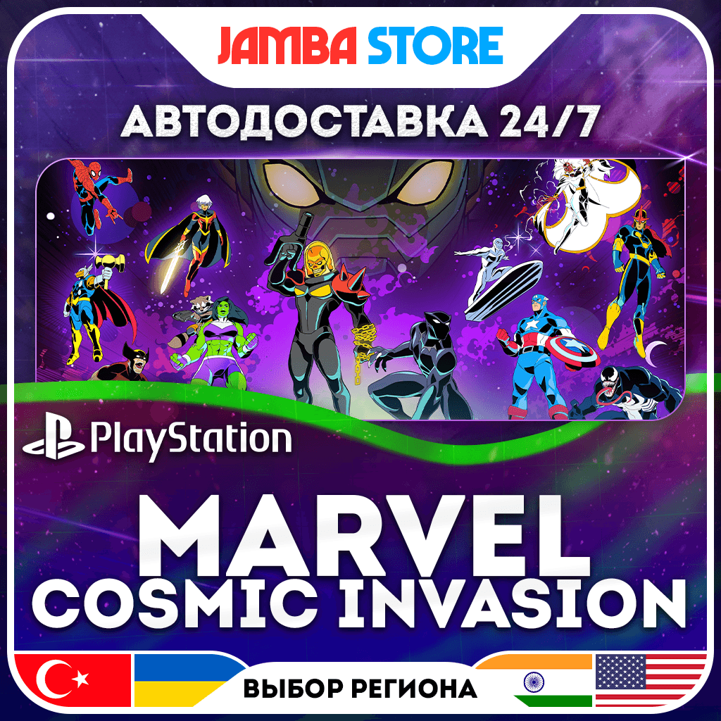 MARVEL Cosmic Invasion · PS5 · TR/UA/IN/PL/US · AUTO 24/7 - Screenshot 1