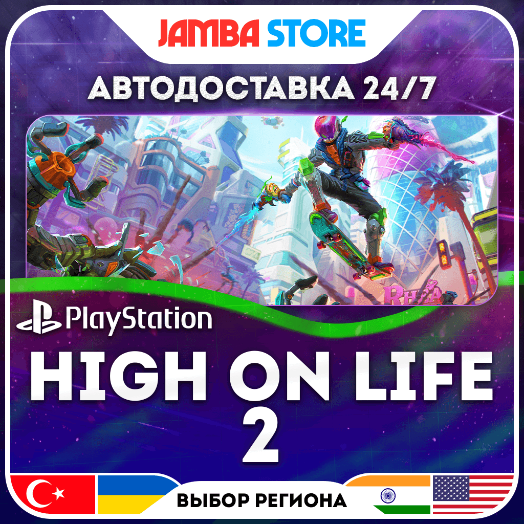 High On Life 2 · PS5 · TR/UA/IN/PL/US · АВТО 24/7 - Screenshot 1