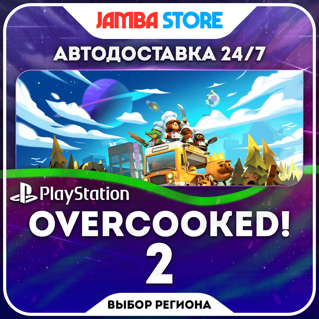 Overcooked! 2 · PS4 · TR/UA/IN/PL/US · AUTO 24/7 - Screenshot 1