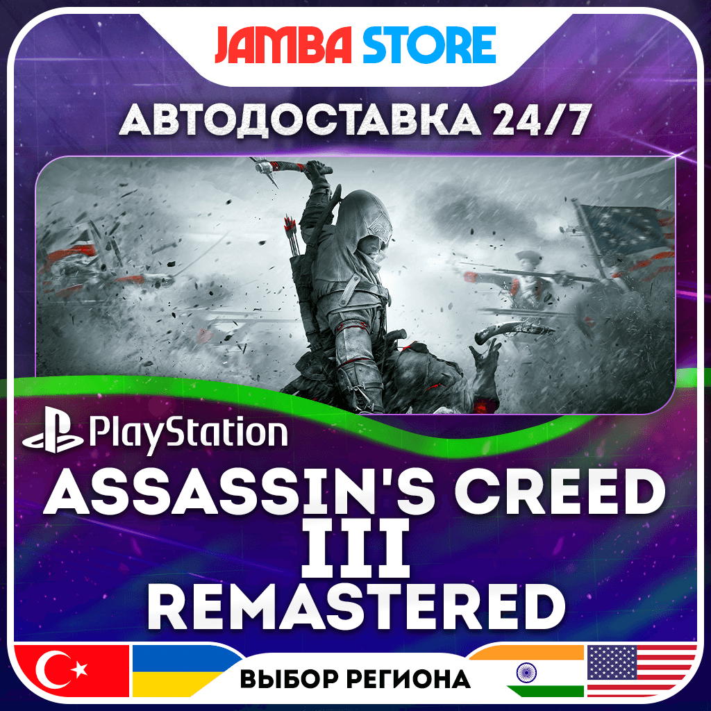 Assassin's Creed III Remastered · PS4/PS5 · TR/UA/PL/US · АВТО 24/7 - Screenshot 1
