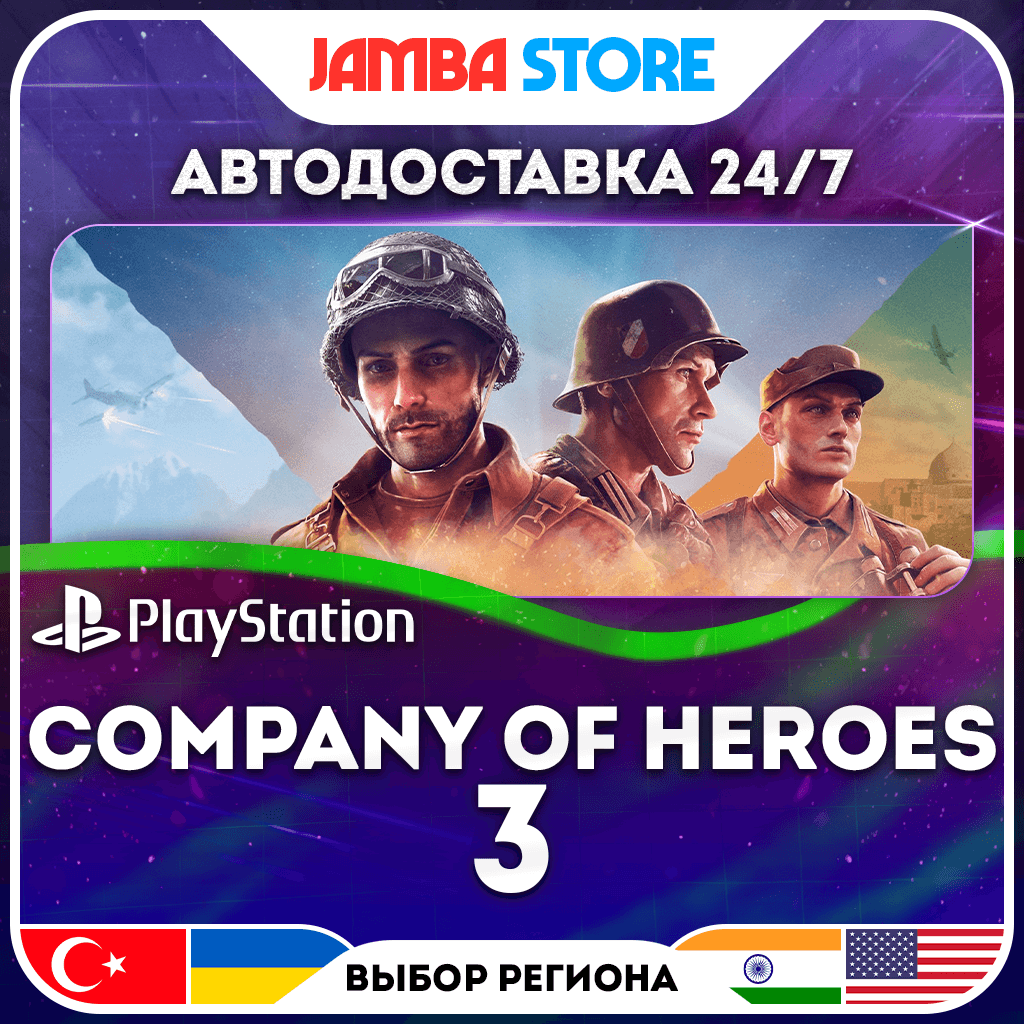 Company of Heroes 3 · PS5 · TR/UA/IN/PL/US · AUTO 24/7 - Screenshot 1