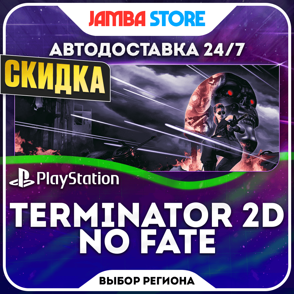 Terminator 2D: NO FATE · PS5 · TR/UA/IN/PL/US · AUTO 24/7 · DISCOUNT 22.10 - Screenshot 1