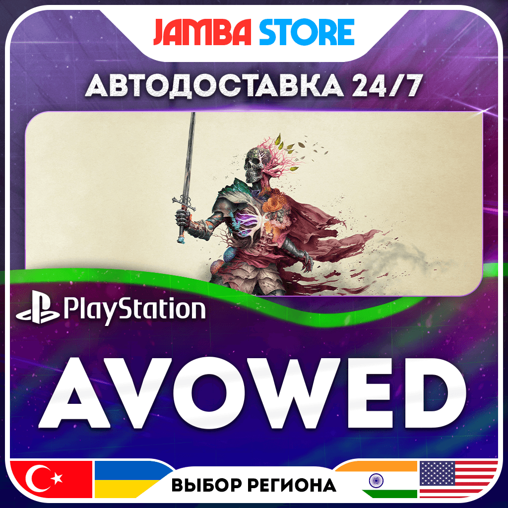 Avowed · PS5 · TR/UA/IN/PL/US · AUTO 24/7 - Screenshot 1