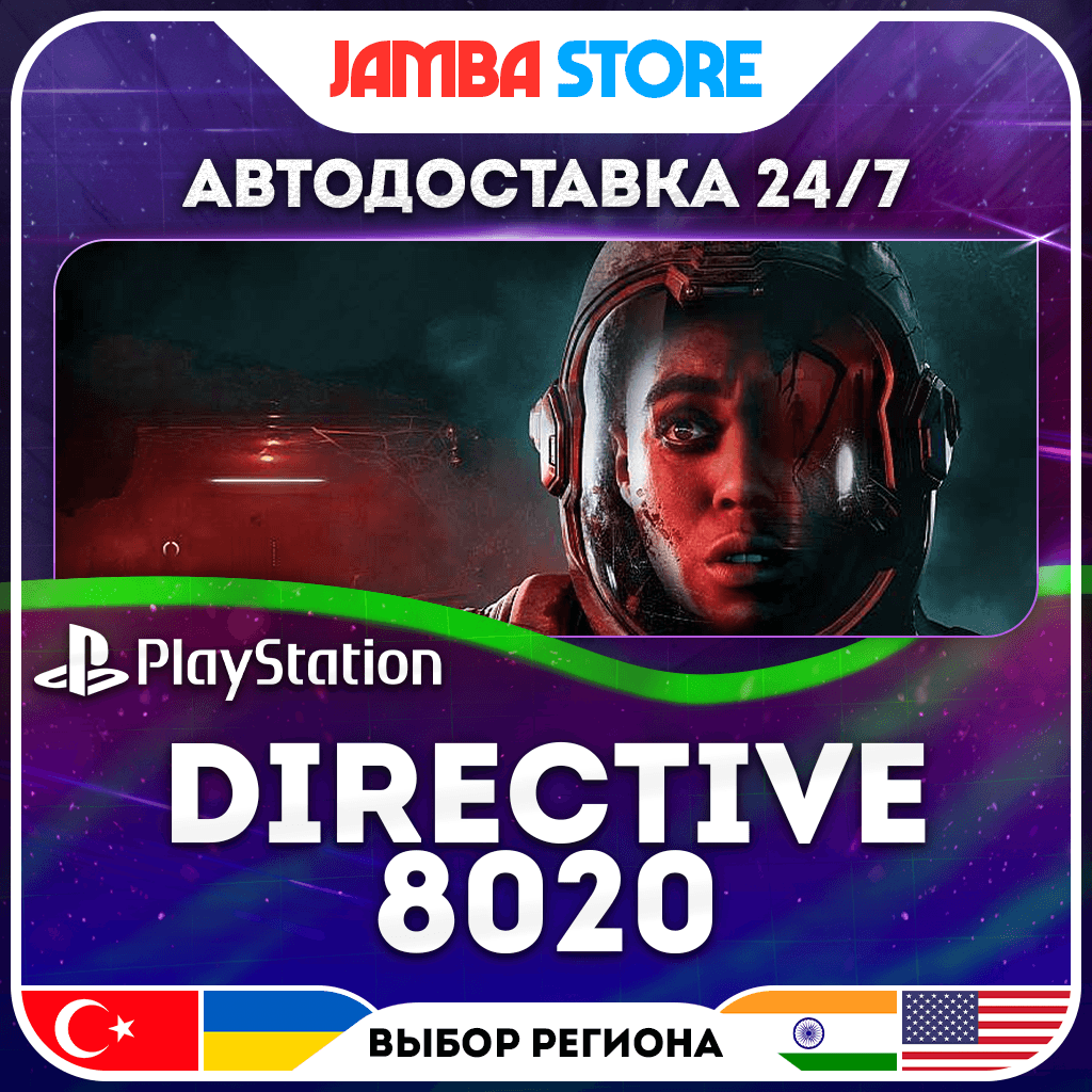 Directive 8020 · PS5 · TR/UA/IN/PL/US · АВТО 24/7 - Screenshot 1