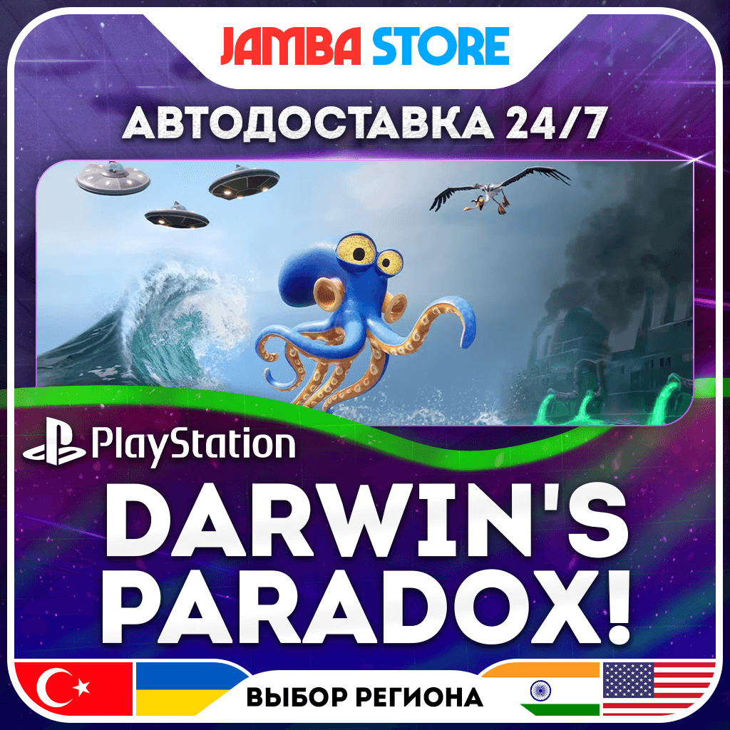 Darwin's Paradox! · PS5 · TR/UA/IN/PL/US · АВТО 24/7 - Screenshot 1