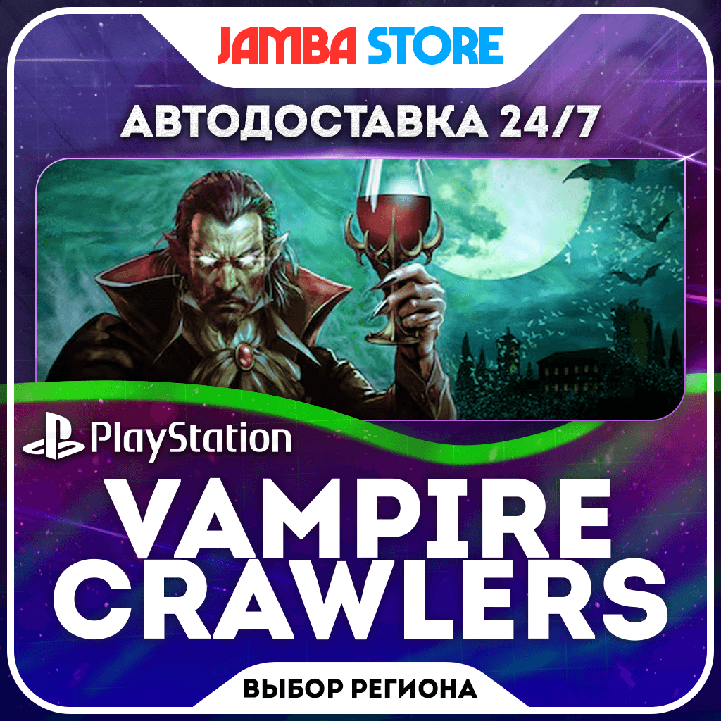 Vampire Crawlers · PS5 · TR/UA/IN/PL/US · AUTO 24/7 - Screenshot 1