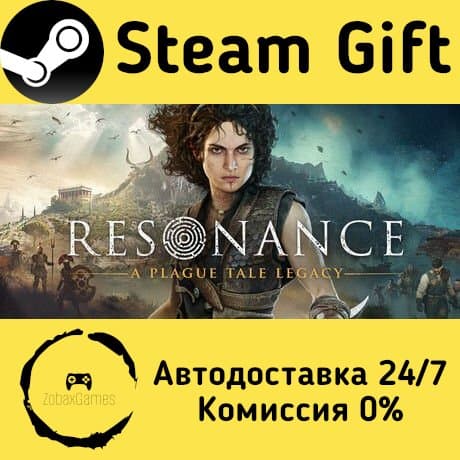 🚀 Resonance: A Plague Tale Legacy 🤖 Steam Gift Россия ⚡ мгновенно - Screenshot 1