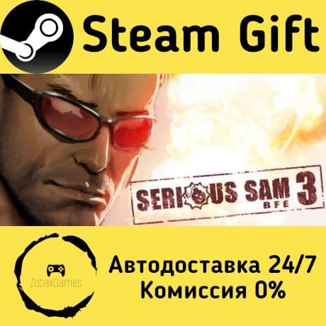 🚀 Serious Sam 3: BFE 🤖 Steam Gift Россия ⚡ мгновенно - Screenshot 1