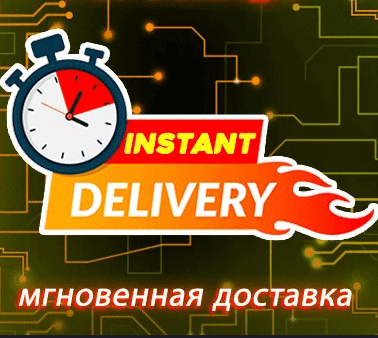 TikTok | Подписчики | Лайки | Просмотры | Без подписчик - Screenshot 1