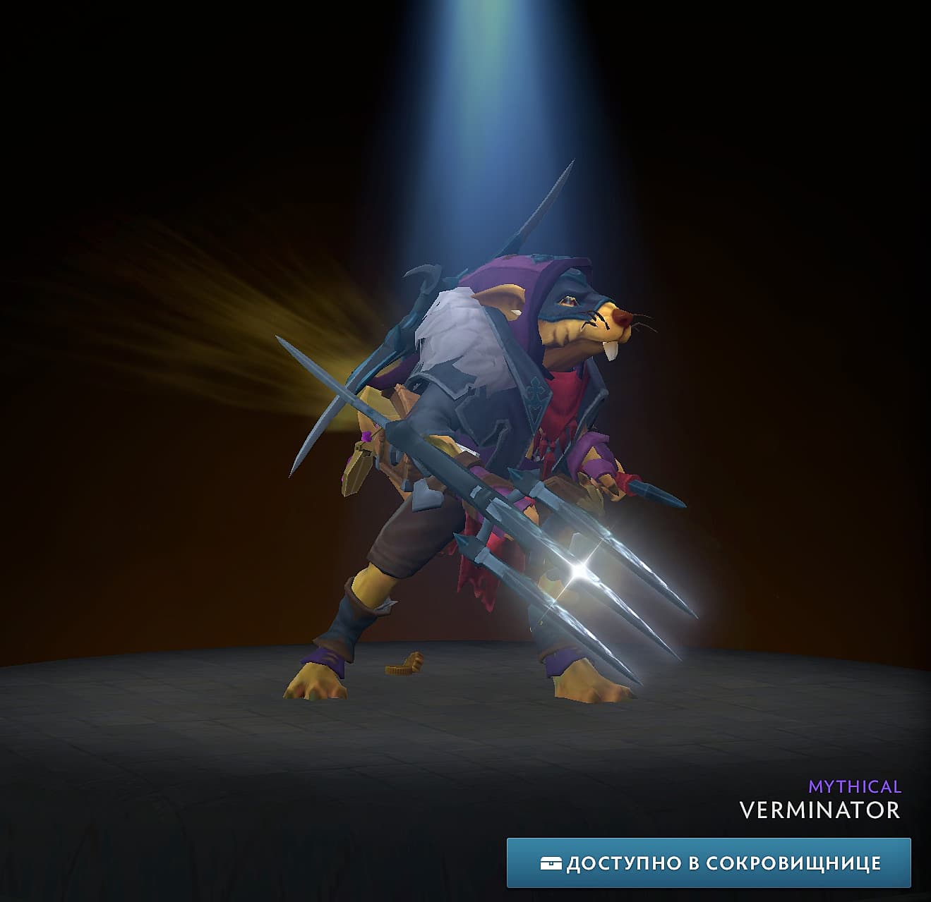 ✅Verminator✅Winter 2024 Heroes' Hoard✅ - Screenshot 1