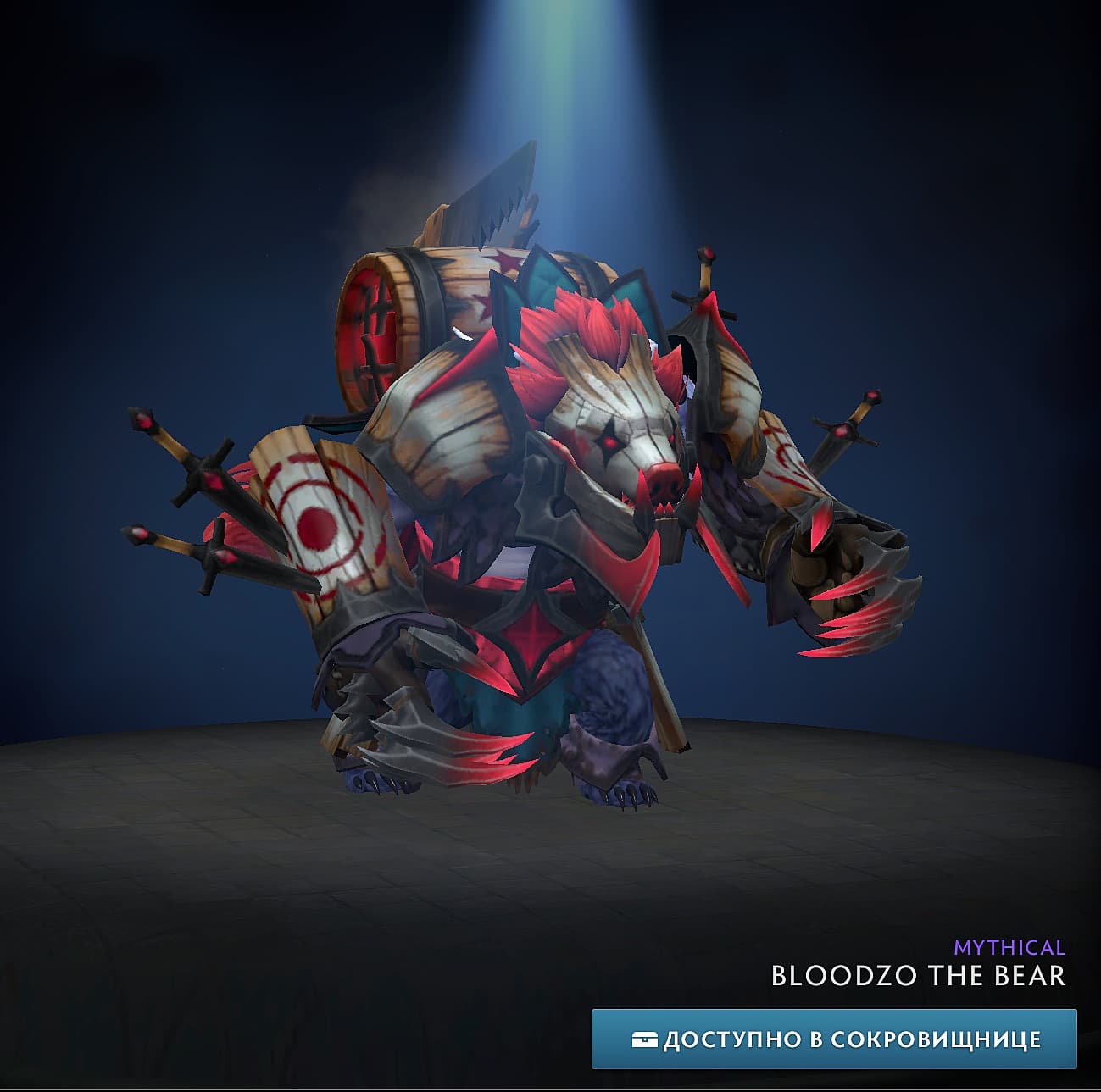 ✅Bloodzo the Bear✅Winter 2024 Heroes' Hoard✅ - Screenshot 1