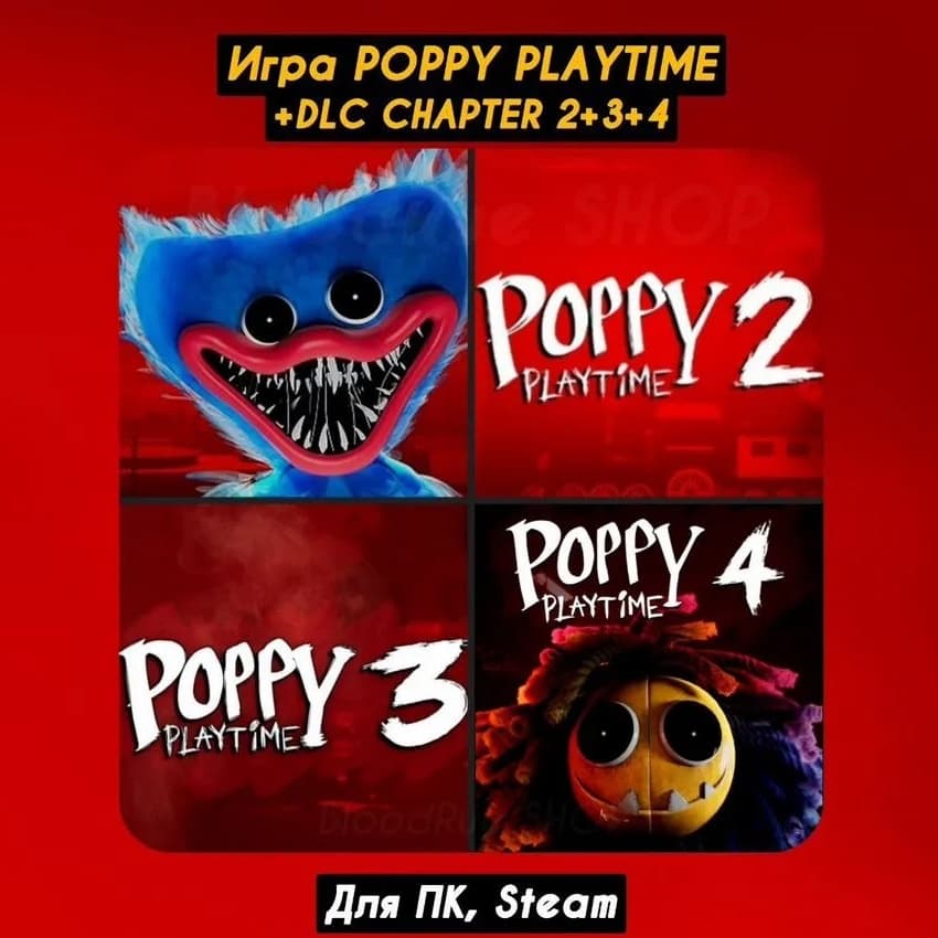 Poppy Playtime [+Chapter 5+4+3+2+1] ПОЛНАЯ КОЛЛЕКЦИЯ +Будущие главы・STEAM - Screenshot 1