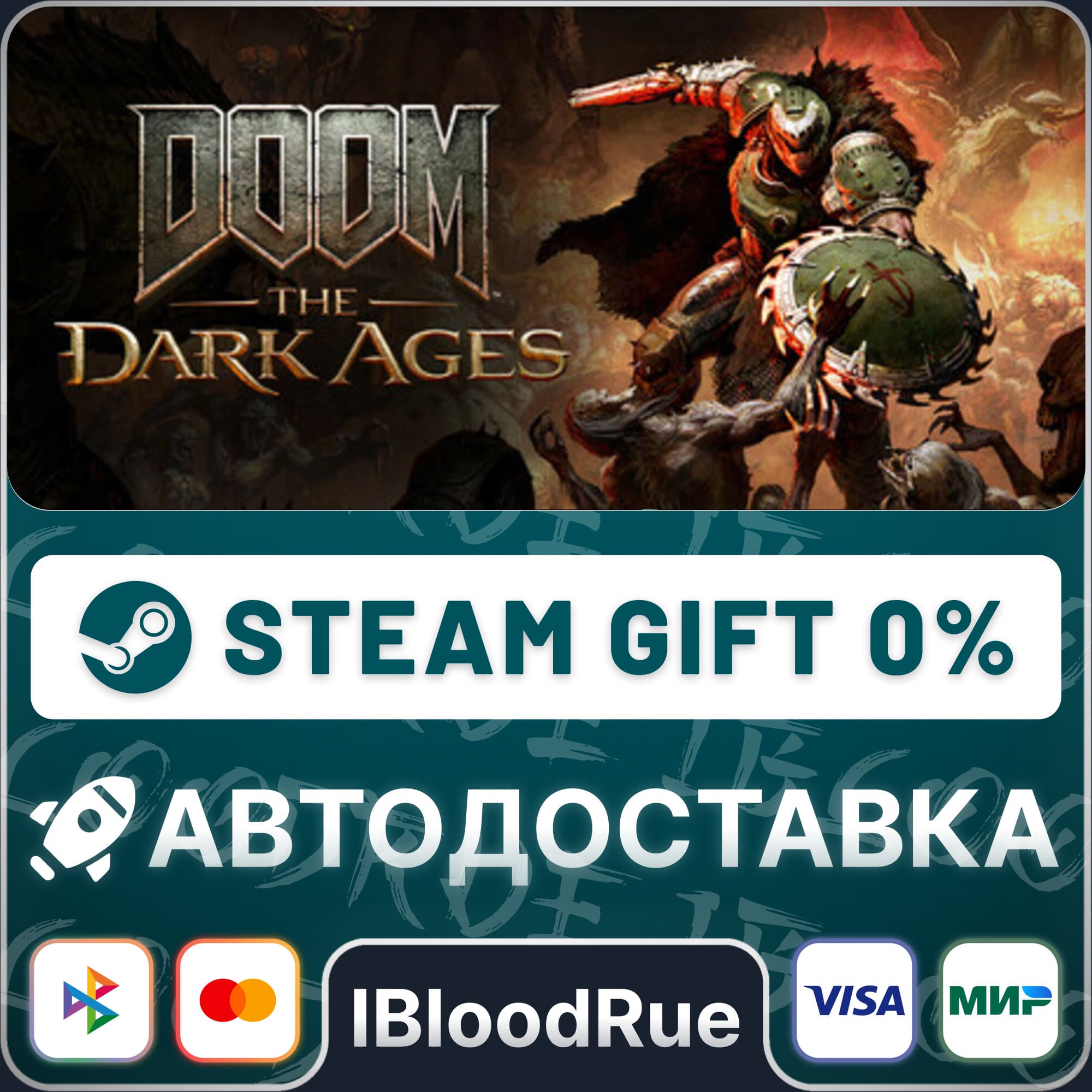 DOOM The Dark Ages Premium⚡️+ВЫБОР🎁STEAM💳0% АВТО - Screenshot 1