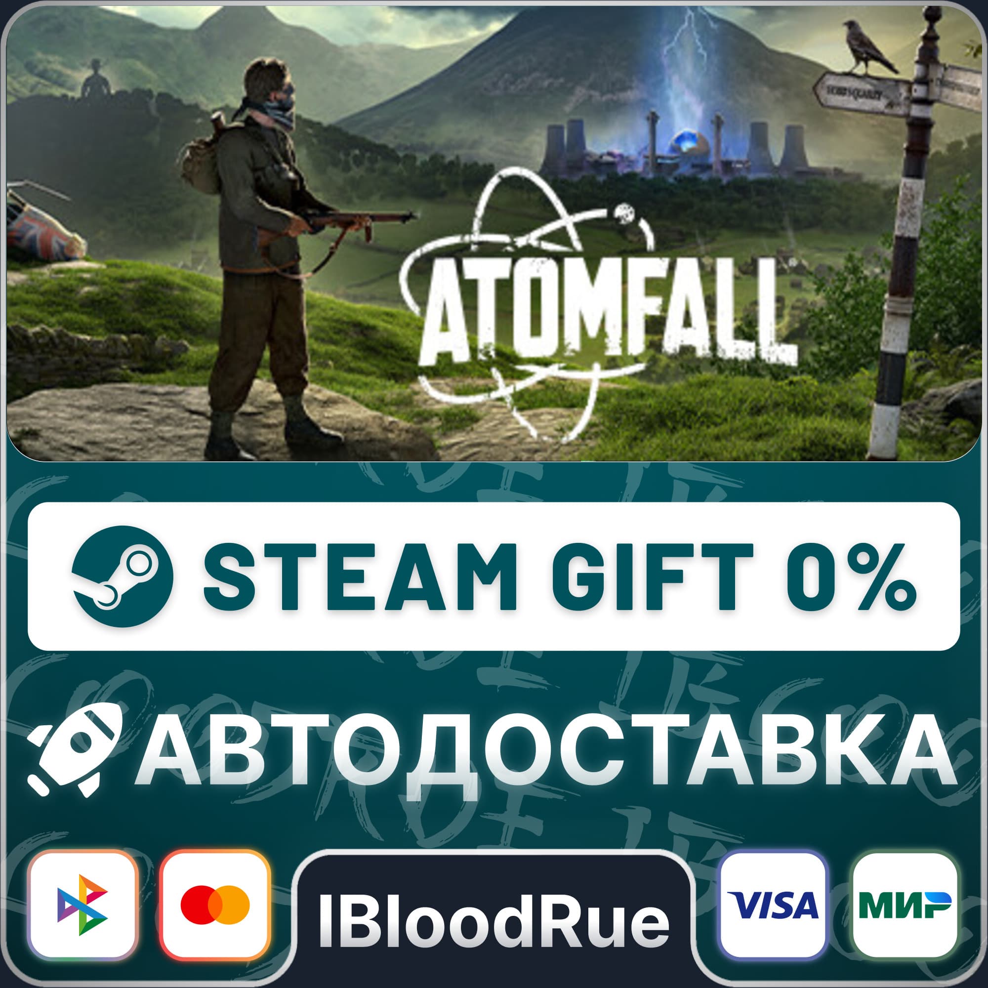 Atomfall Deluxe Edition⚡️+ВЫБОР 🎁STEAM•KZ/UA💳0% АВТО - Screenshot 1