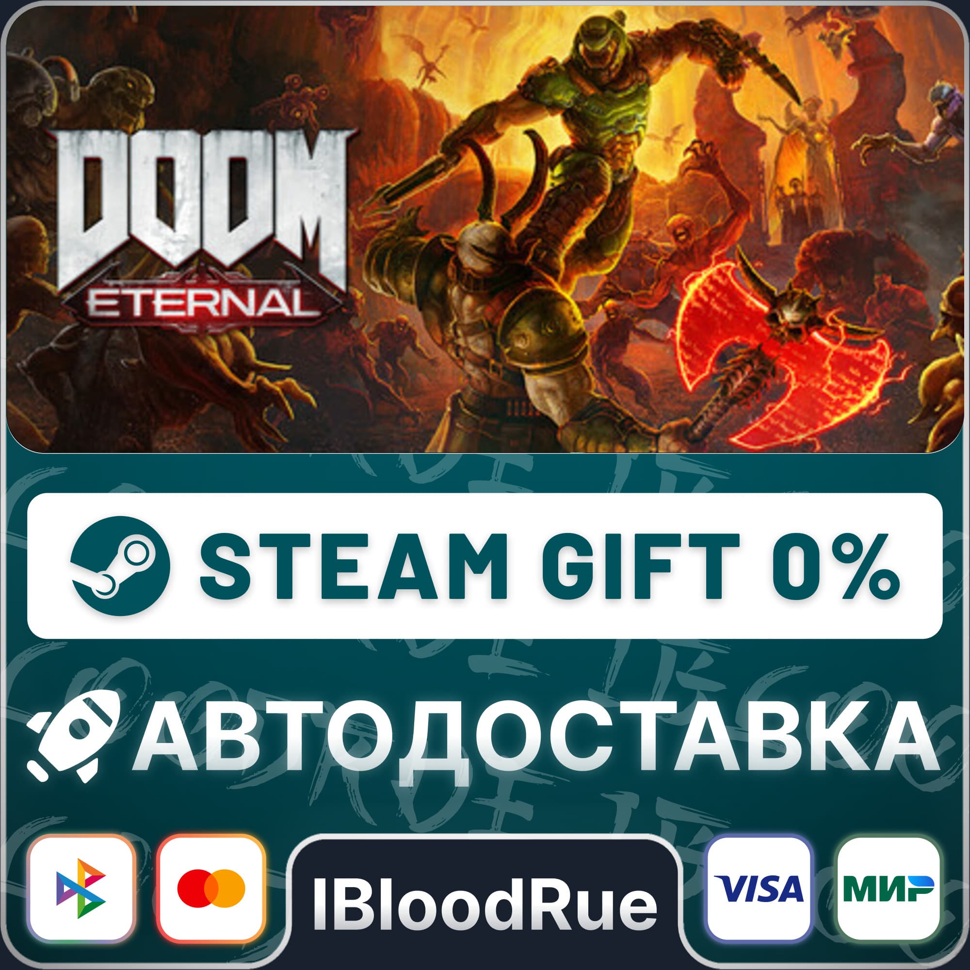 DOOM Eternal⚡️+ВЫБОР🎁STEAM•RU💳0% АВТО - Screenshot 1