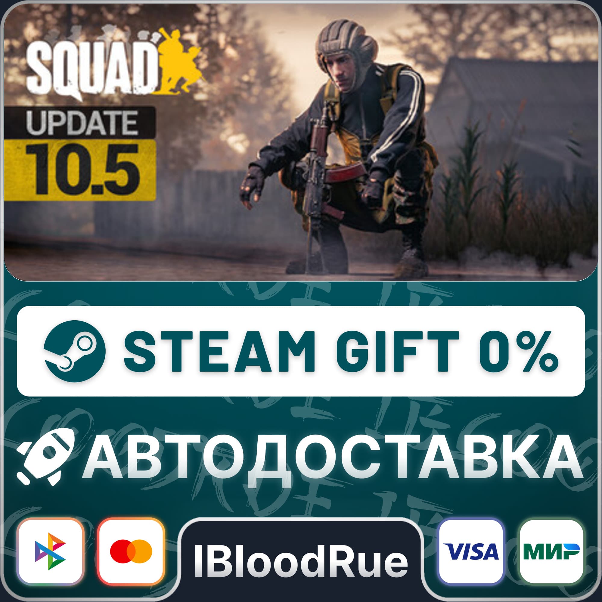 Squad⚡️+ВЫБОР🎁STEAM•RU💳0% АВТО - Screenshot 1
