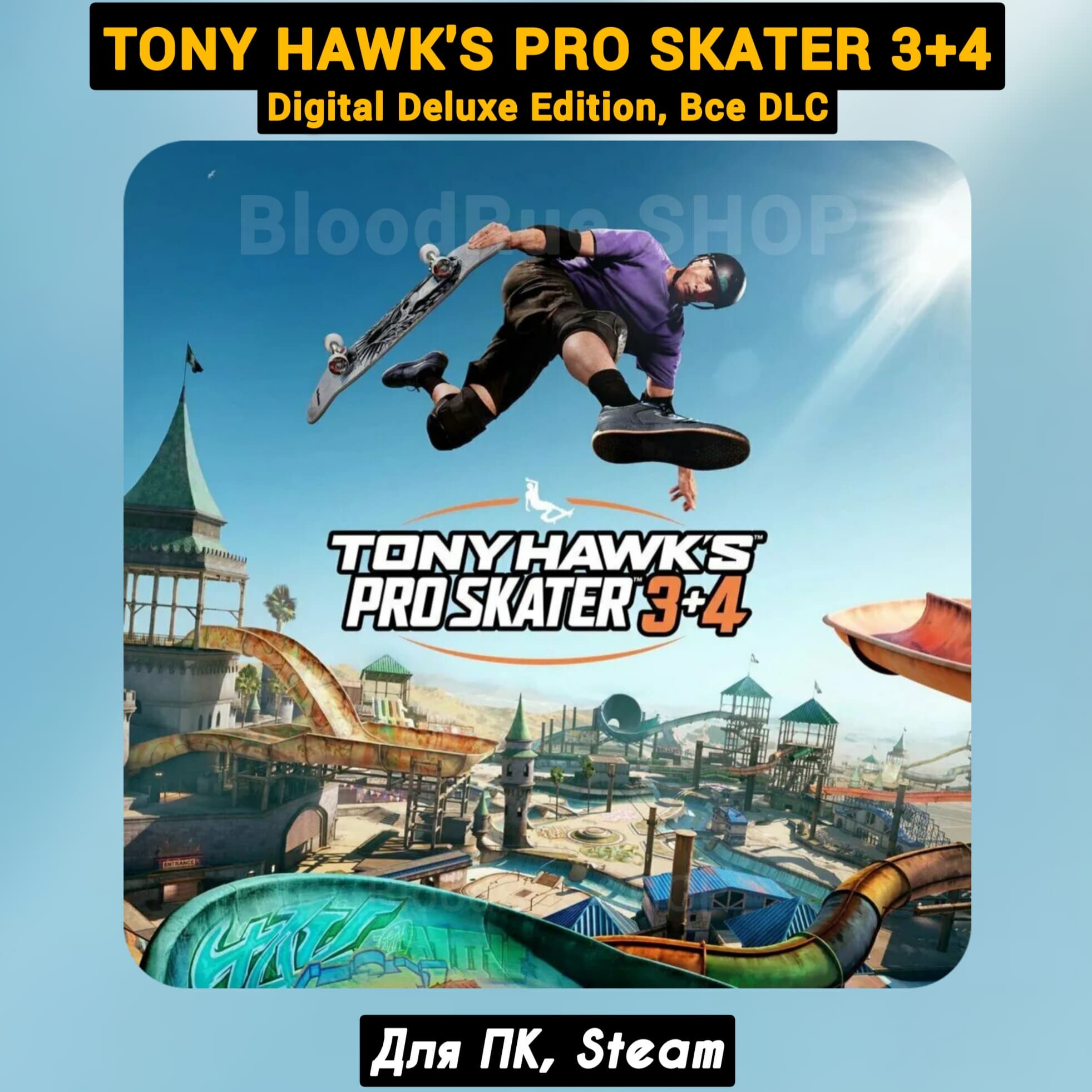 Tony Hawk's Pro Skater 3 + 4 Digital Deluxe (Все DLC) - Screenshot 1
