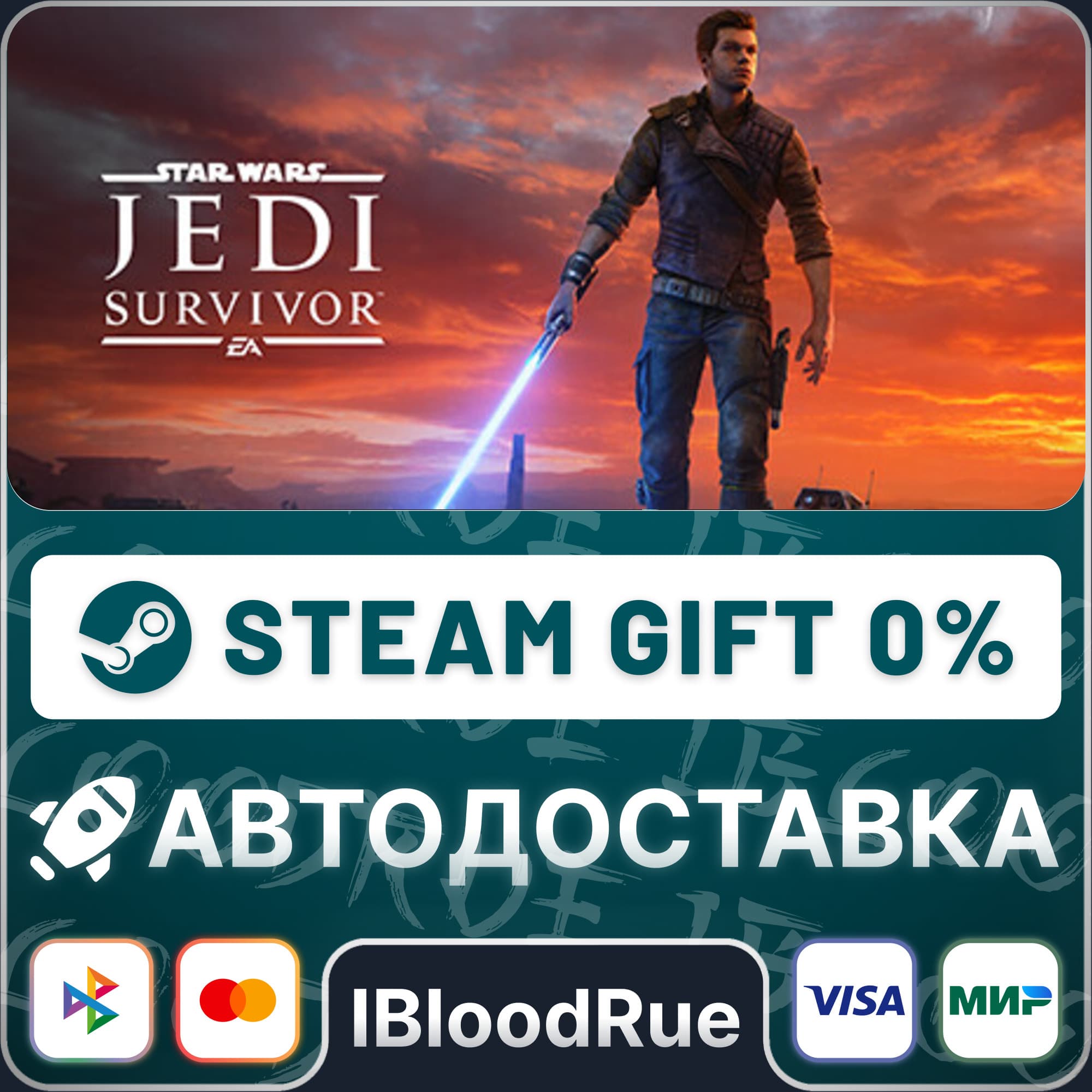 STAR WARS Jedi: Survivor Deluxe⚡️+ВЫБОР🎁STEAM•RU💳0% А - Screenshot 1
