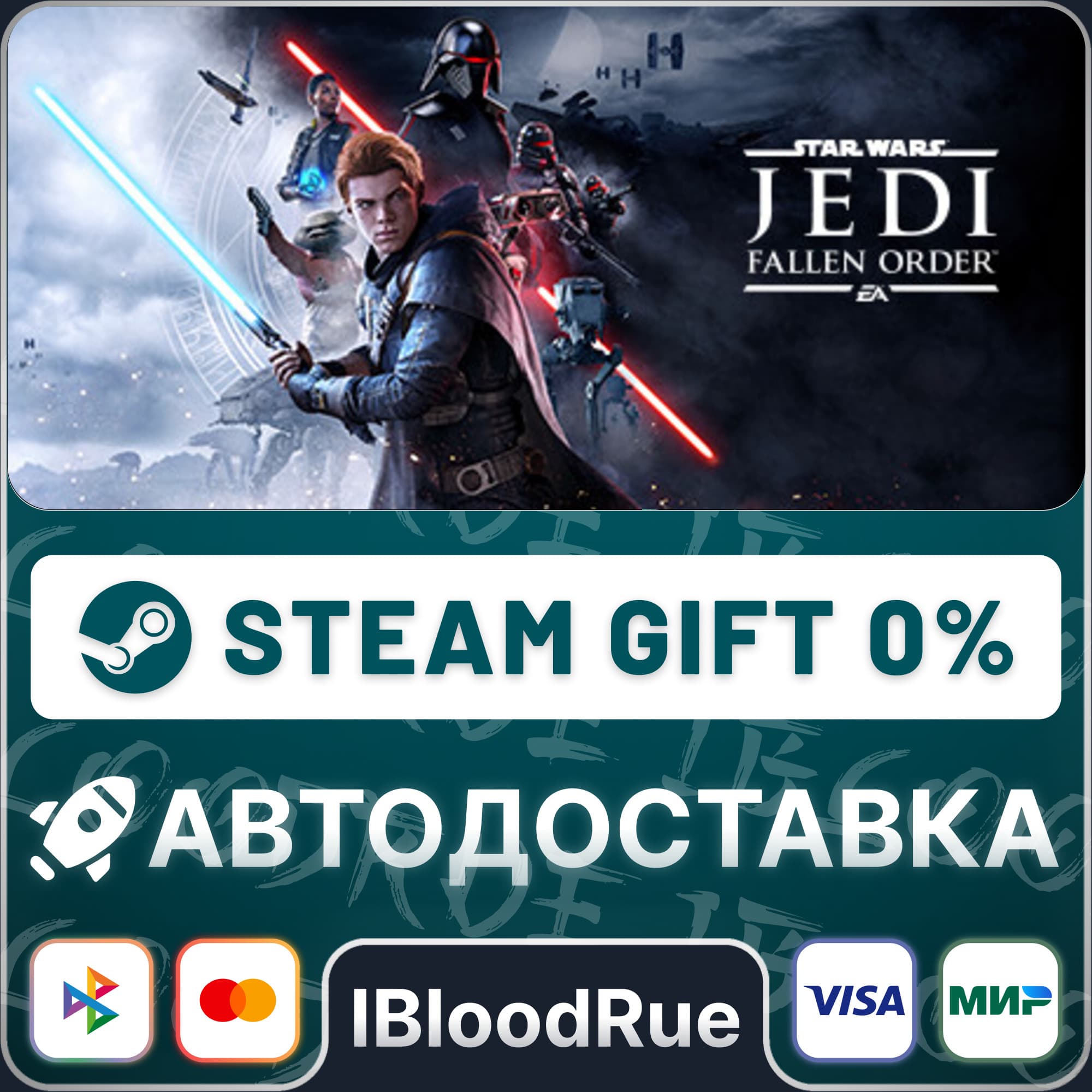 STAR WARS Jedi: Fallen Order⚡️+SELECT🎁STEAM•RU💳0% AUTO - Screenshot 1
