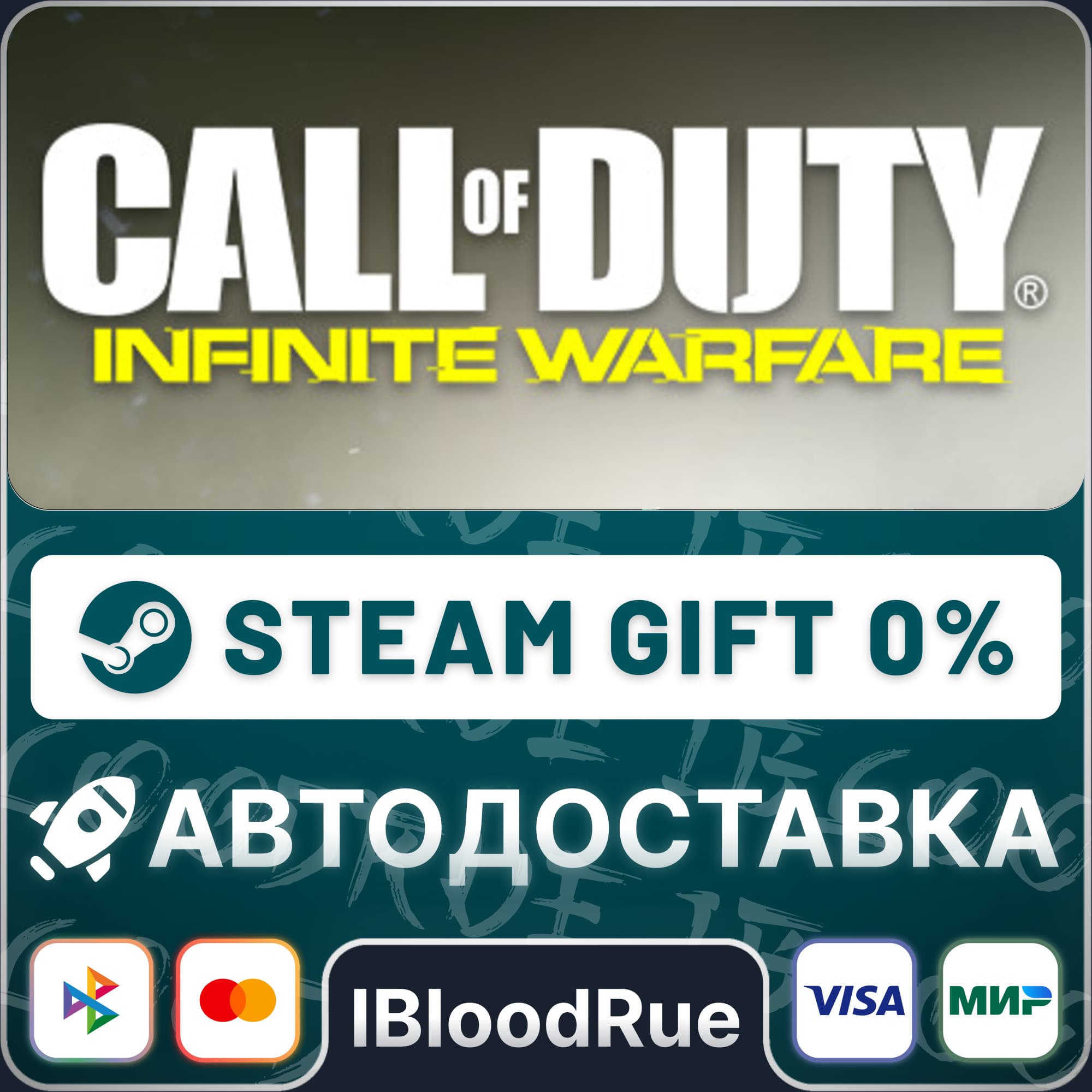 Call of Duty®: Infinite Warfare Deluxe⚡️+ВЫБОР🎁STEAM - Screenshot 1