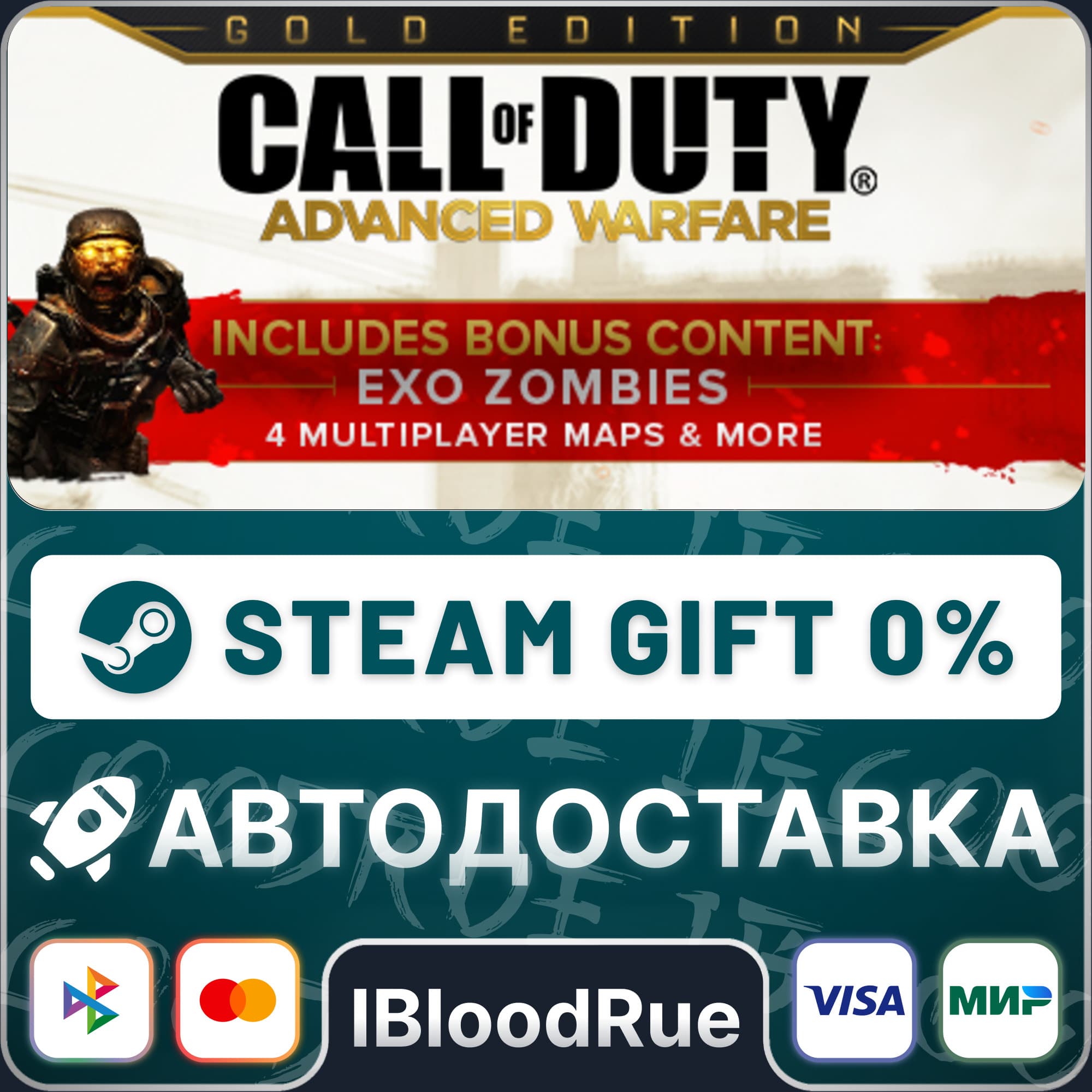 Call of Duty: Advanced Warfare Digital Pro⚡️+ВЫБОР🎁STEAM - Screenshot 1