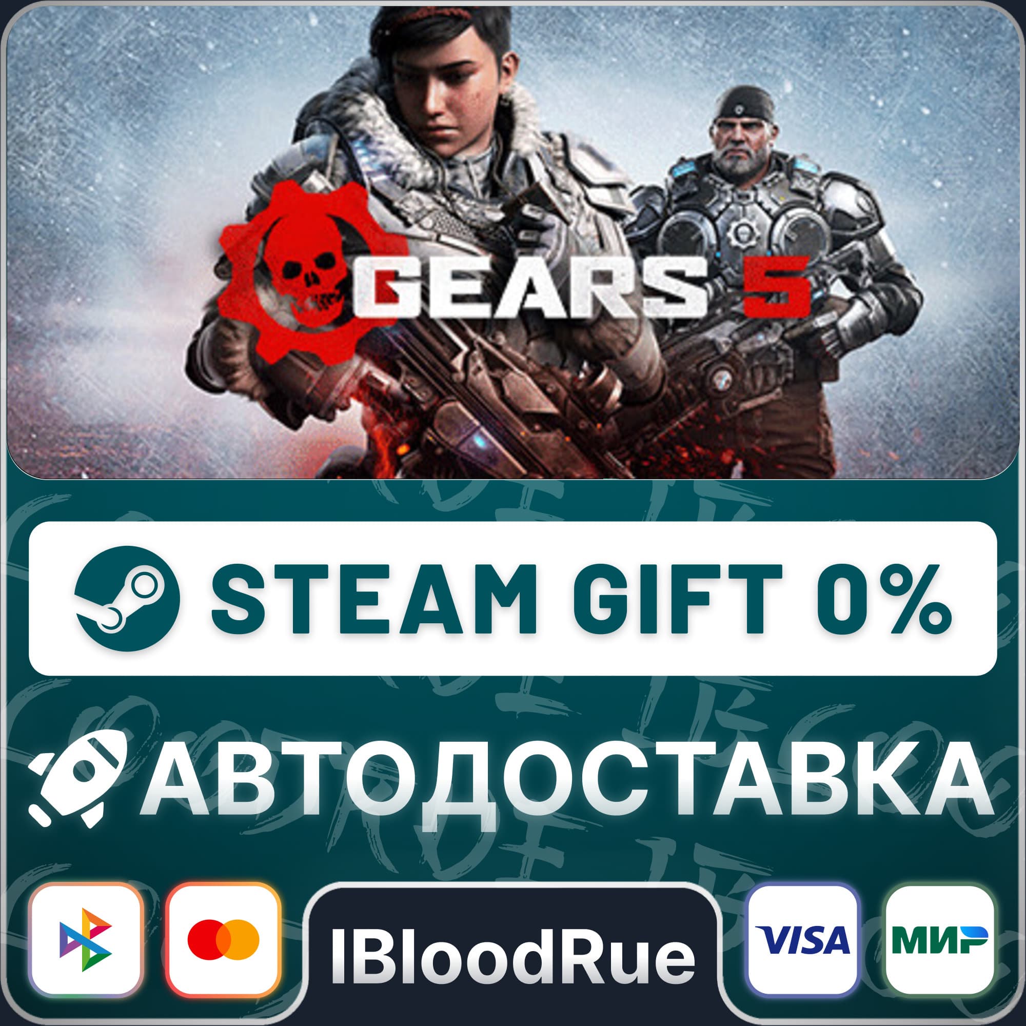 Gears 5⚡️+SELECT🎁STEAM•UA💳0% AUTO - Screenshot 1