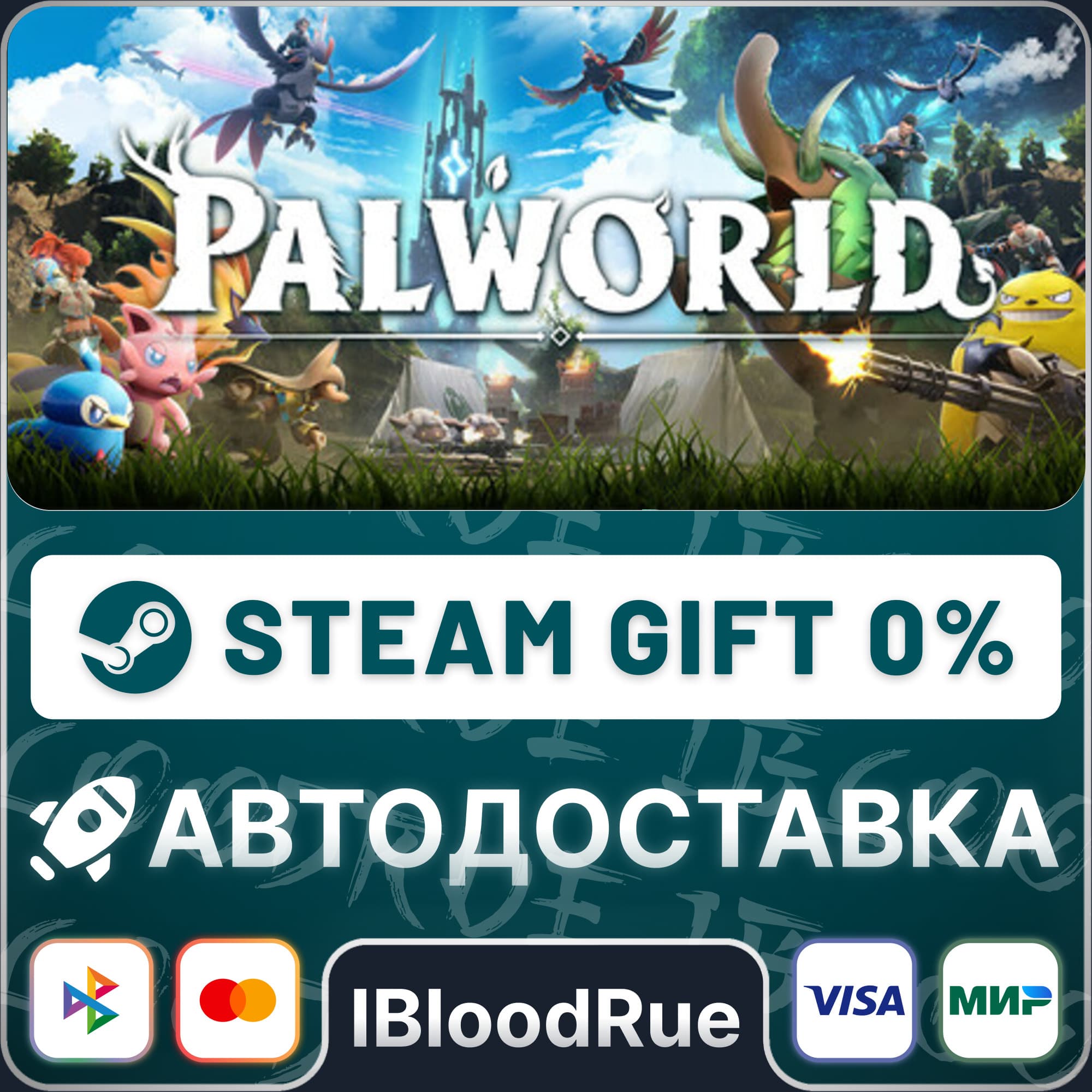 Palworld⚡️+SELECT🎁STEAM•RU💳0% AUTO - Screenshot 1