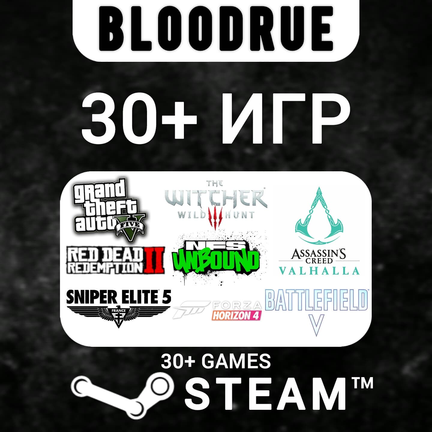 [30в1]: GTA 5 +30 ИГР (Steam/Rockstar/Ubisoft/EA App) - Screenshot 1