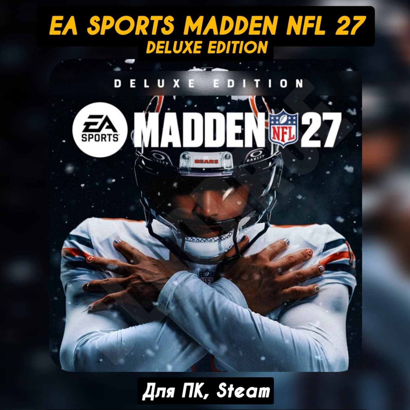 EA SPORTS Madden NFL 27 Deluxe Ed. [All DLC]・+PATCHES・STEAM・[+Bonuses] - Screenshot 1