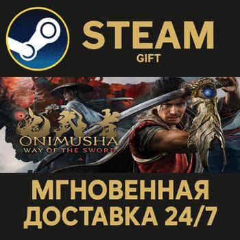 Onimusha: Way of the Sword РОССИЯ RU Steam Gift СТИМ ГИФТ ПК АВТОДОСТАВКА ПОДАРОК - Screenshot 1