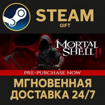 Mortal Shell II РОССИЯ RU Steam Gift СТИМ ГИФТ ПК АВТОДОСТАВКА ПОДАРОК - Screenshot 1
