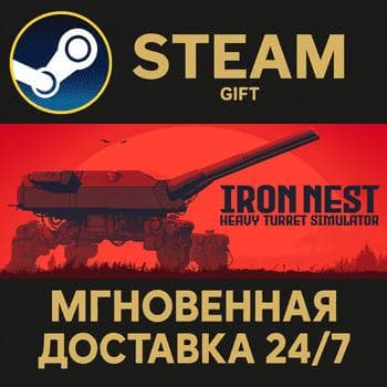 IRON NEST: Heavy Turret Simulator РОССИЯ RU Steam Gift СТИМ ГИФТ ПК АВТОДОСТАВКА - Screenshot 1