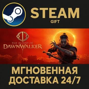 The Blood of Dawnwalker РОССИЯ RU Steam Gift СТИМ ГИФТ ПК АВТОДОСТАВКА ПОДАРОК - Screenshot 1