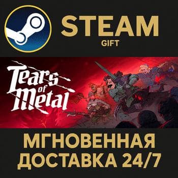 Tears of Metal РОССИЯ RU Steam Gift СТИМ ГИФТ ПК АВТОДОСТАВКА ПОДАРОК - Screenshot 1