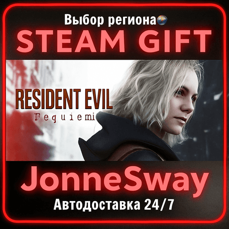 Resident Evil Requiem Deluxe Edition RU/KZ/UA/BY/TR/AR/CN/INDIA - Screenshot 1