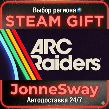 ARC Raiders РУ/КЗ/УК/РБ/ТР/АР/ИНДИЯ - Screenshot 1