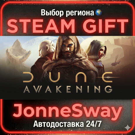 Dune: Awakening РУ/КЗ/УК/РБ/ТР/АР/КНР/ИНДИЯ - Screenshot 1