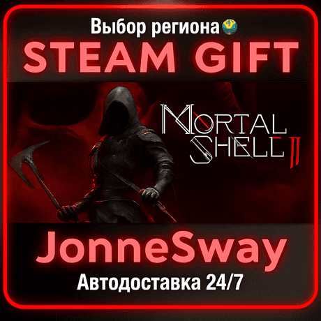 Mortal Shell II РУ/КЗ/УК/РБ/ТР/АР/КНР/ИНДИЯ - Screenshot 1