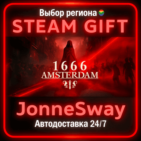 1666: Amsterdam  РУ/КЗ/УК/РБ/ТР/АР/КНР/ИНДИЯ - Screenshot 1