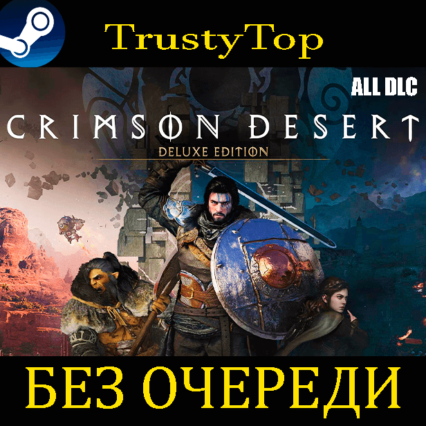 Crimson Desert Deluxe | Без Очереди | Все DLC - Screenshot 1