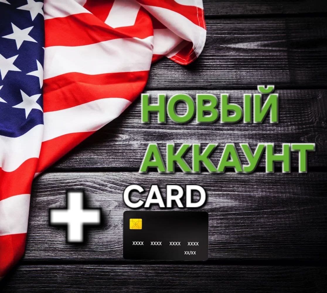 🔥  Новый Аккаунт Xbox  регион USA+CARD🔥 - Screenshot 1