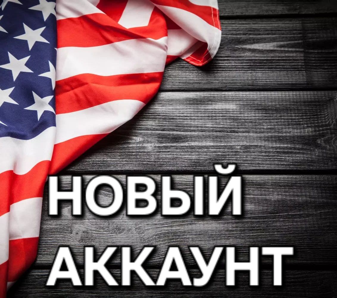 🔥  Новый  Аккаунт Xbox  регион USA🔥 - Screenshot 1
