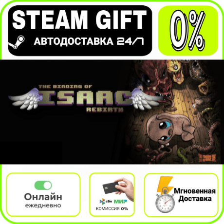 The Binding of Isaac: Rebirth | RU + МИР · AUTO 24/7 - Screenshot 1