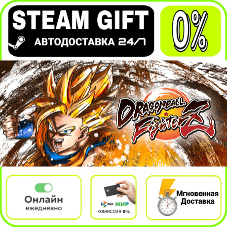 DRAGON BALL FighterZ - FighterZ Edition | RU + МИР · AU - Screenshot 1